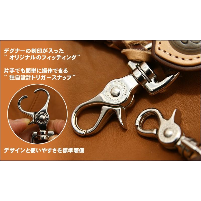 ウォレットロープ/WALLET ROPE W-33R 本革 : デグナーヤフー