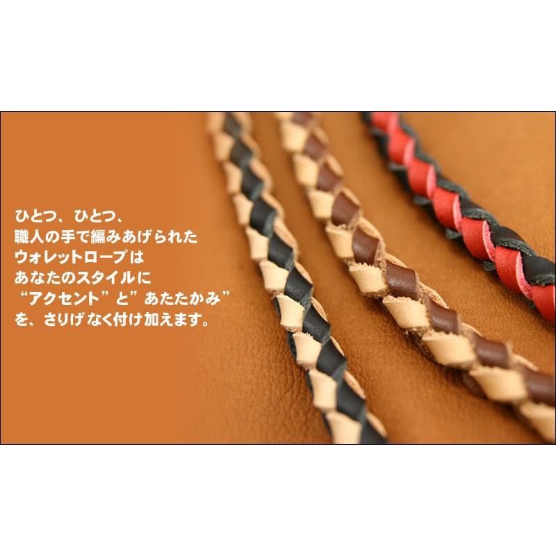 ウォレットロープ/WALLET ROPE W-33R 本革 : デグナーヤフー
