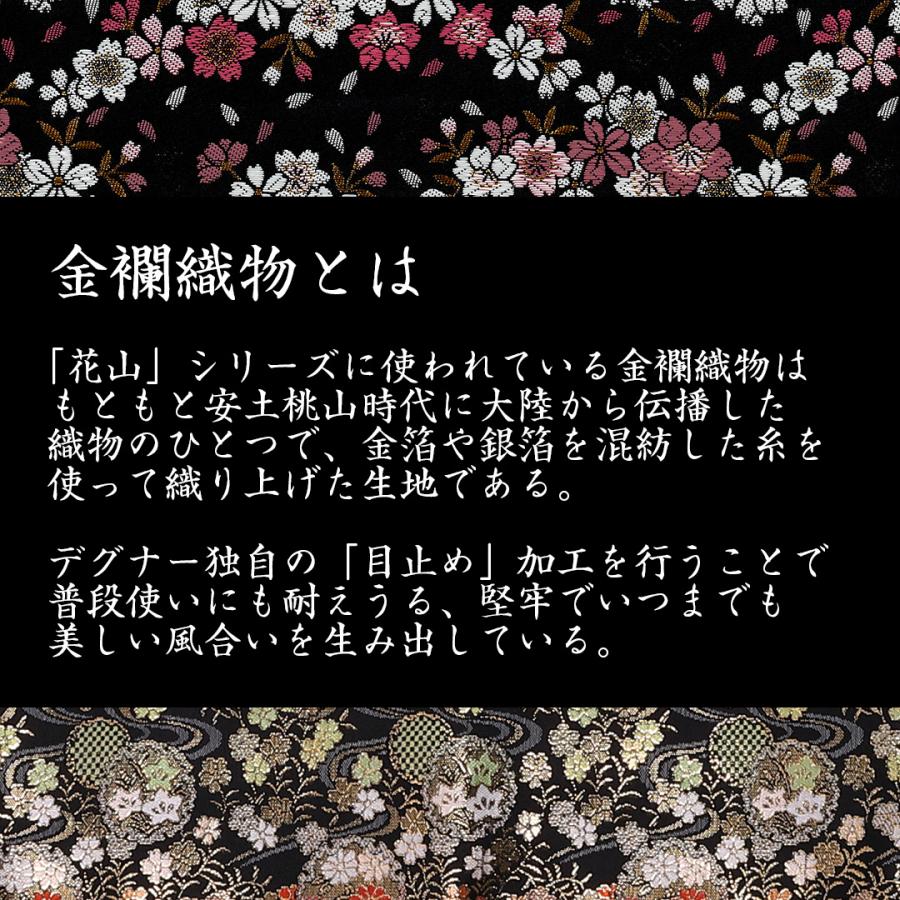 花山 花山レザーウォレット/KAZAN LEATHER WALLET（ブラック