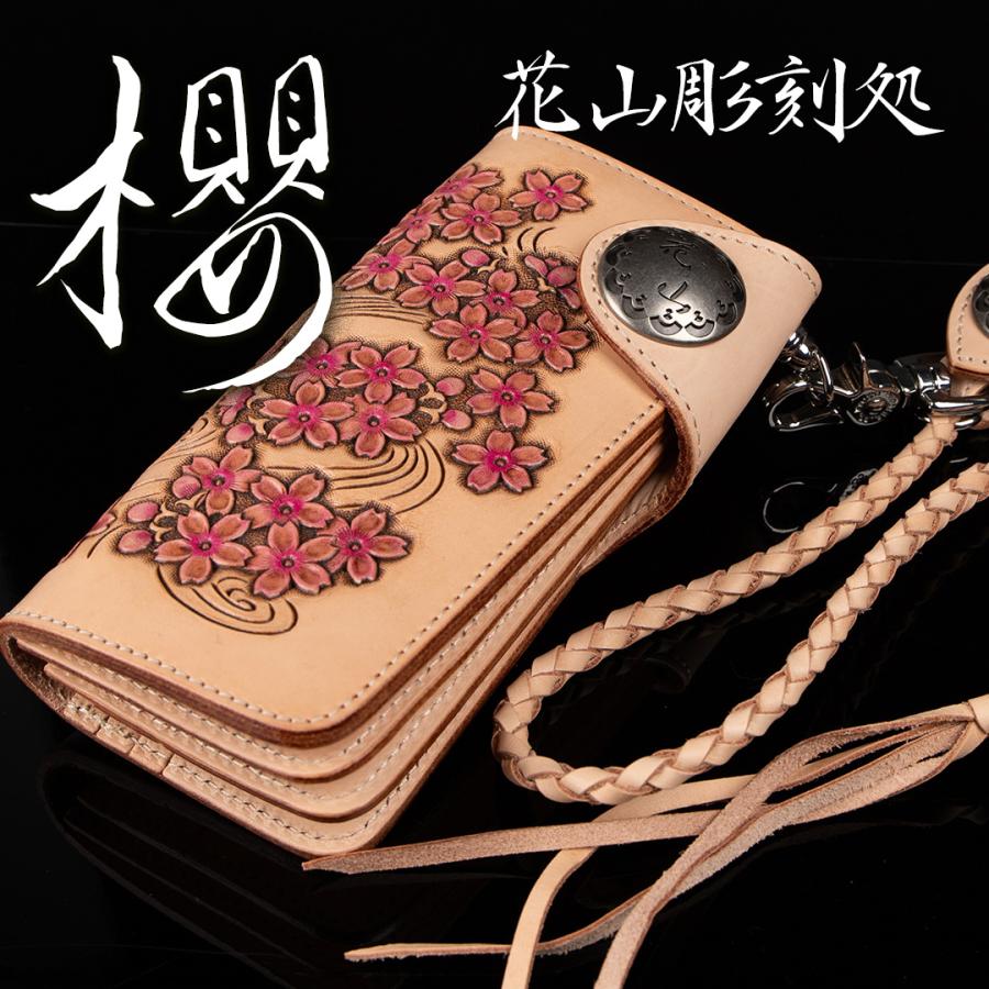 花山 バイク 長財布 彫刻 和柄 本革 桜 タン : デグナーヤフー