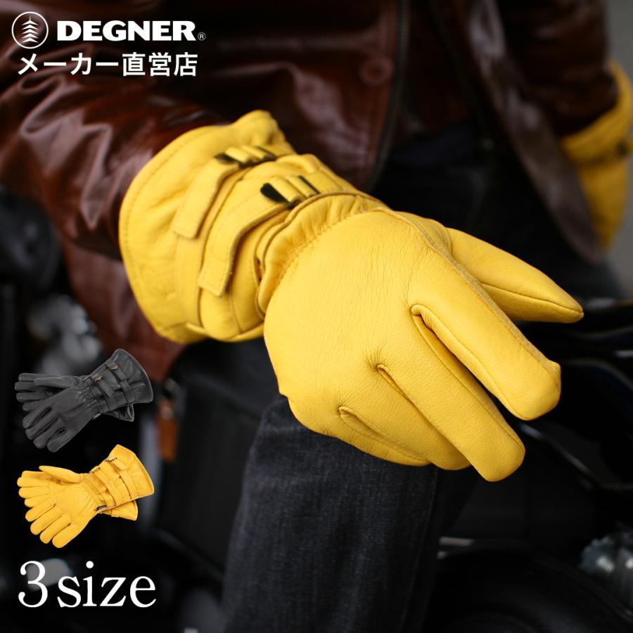 DEGNER（デグナー） 公式 洗えるウィンターレザーグローブ 本革