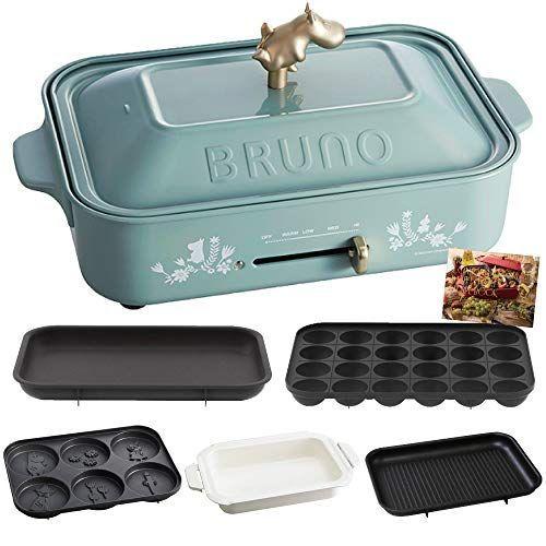 単品購入用 Bruno ブルーノ コンパクトホットプレート 本体 プレート5種 たこ焼き セラミックコート鍋 平面 グリル マルチ レシピブック クーポンあり Www Superavila Com