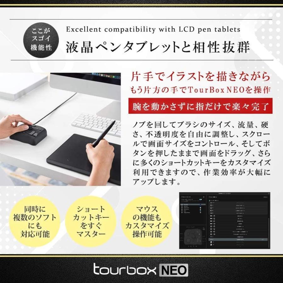 21正規激安 画像 動画 ツアーボックスネオ Neo Tourbox 編集 Ojケース付き 片手デバイス 左手デバイス クリエイターの究極のコントローラー その他タブレットpc