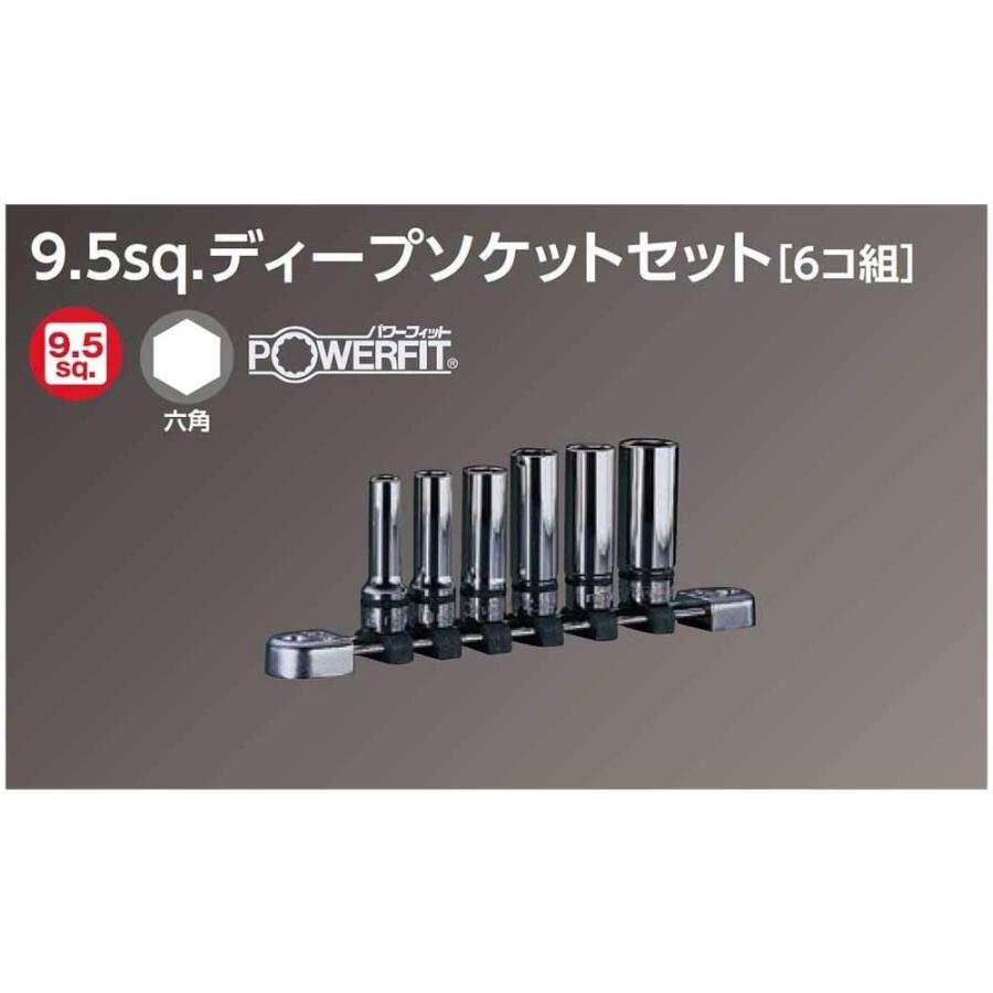 京都機械工具(KTC) ネプロス 9.5mm (3/8インチ) ディープソケット セット 6個組 NTB3L06A｜dehestore｜03