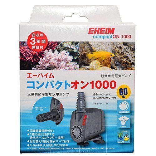 エーハイム コンパクトオン 1000 60hz 淡水 海水両用コンパクト水中専用ポンプ Persian Kitten Com