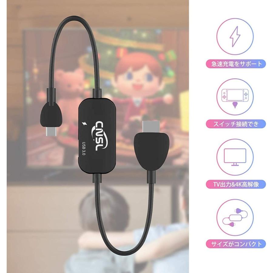 スイッチドックなし Cnslミニドック 交換ケーブル Nintendo Switch 多機能 軽量化 3in1 テレビ出力 スマホ接続 コ Dehe Store 通販 Yahoo ショッピング