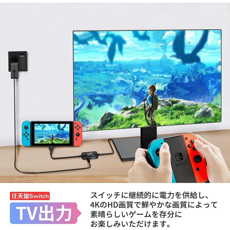 スイッチドックなし Cnslミニドック 交換ケーブル Nintendo Switch 多機能 軽量化 3in1 テレビ出力 スマホ接続 コ Dehe Store 通販 Yahoo ショッピング