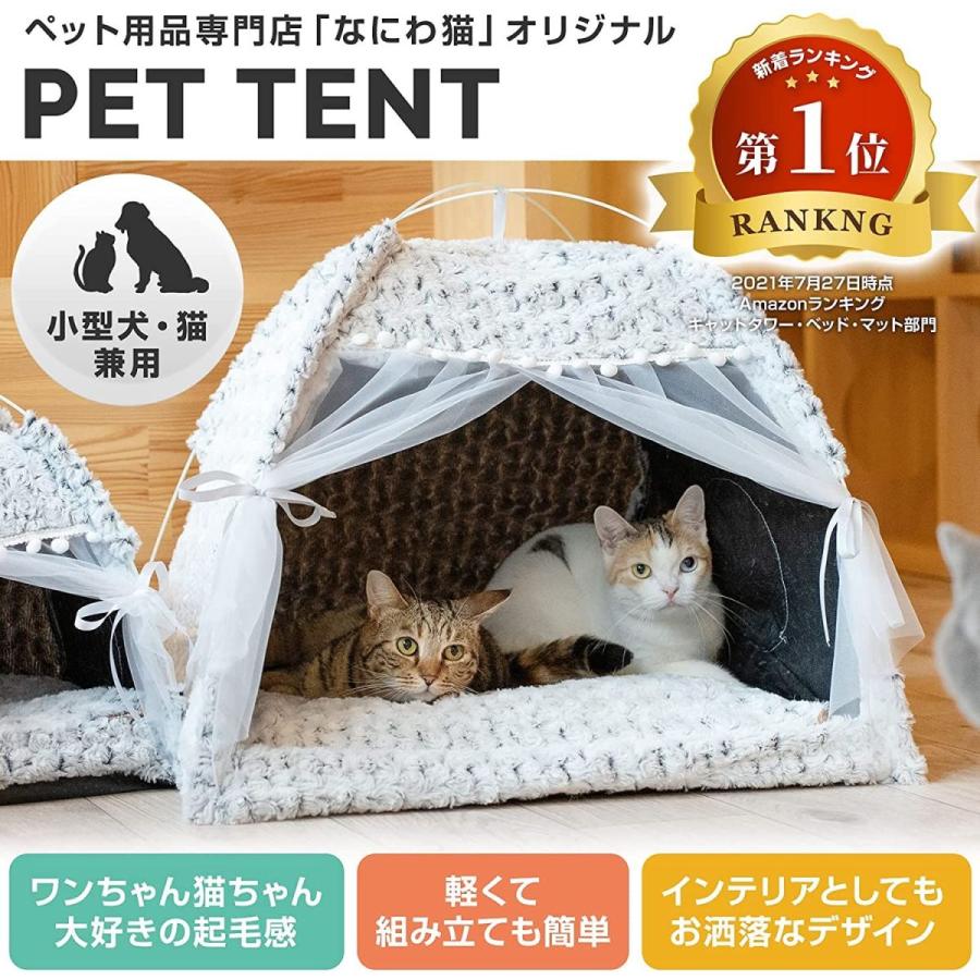 猫カフェ推薦 なにわ猫 猫ベッド 犬ベッド ペットテント 猫テント キャットハウス 猫小屋 犬小屋 (L)｜dehestore｜06