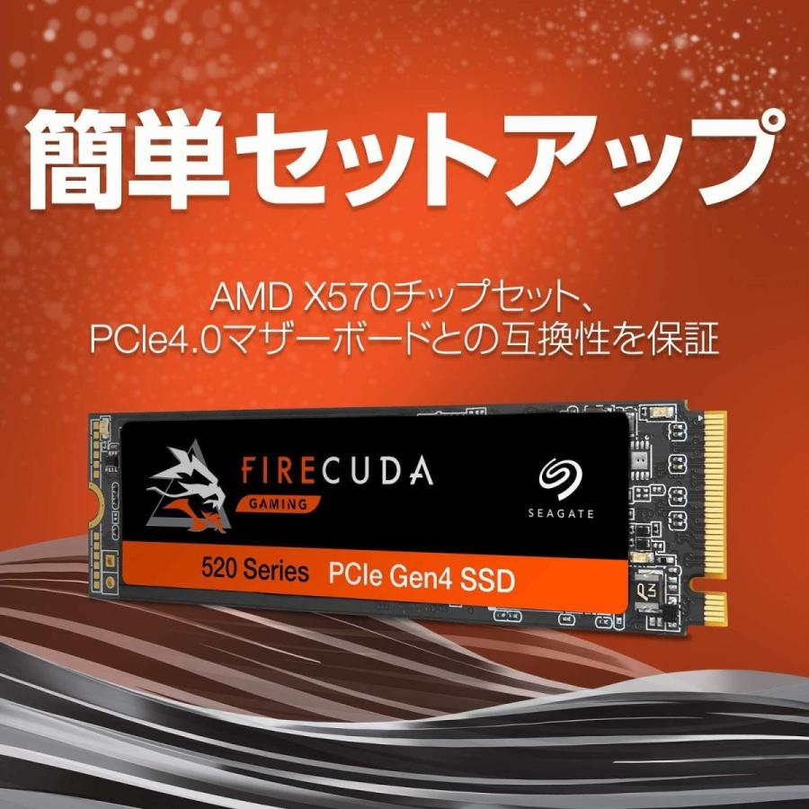 Seagate FireCuda 520 M.2 【データ復旧3年付】 2TB PCIe Gen4x4 内蔵 