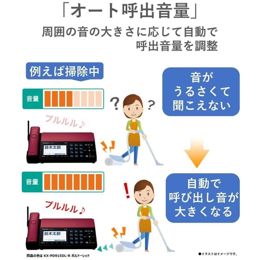 パナソニック デジタルコードレス普通紙ファクス Dehe 電話台 Fax台 Kx Pd915dl W Dehe Store