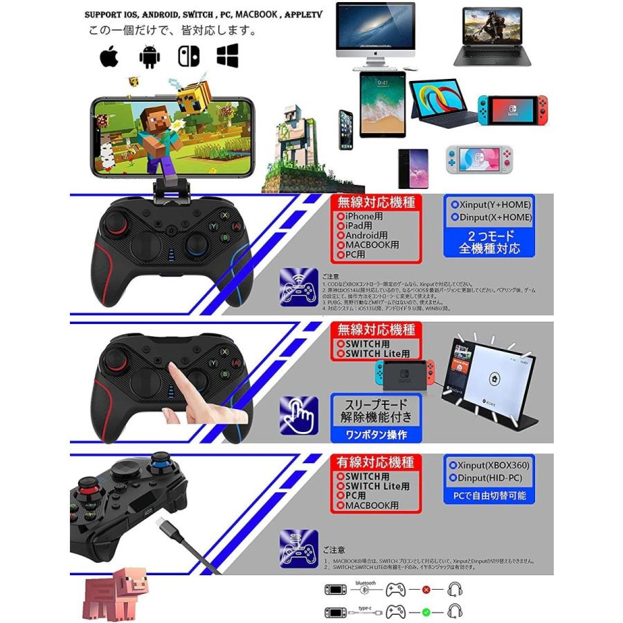 Cowbox コントローラー スイッチ Switch コントローラー Ps3 Iphone Ipad Ios13 14 スマホ Androi 本体