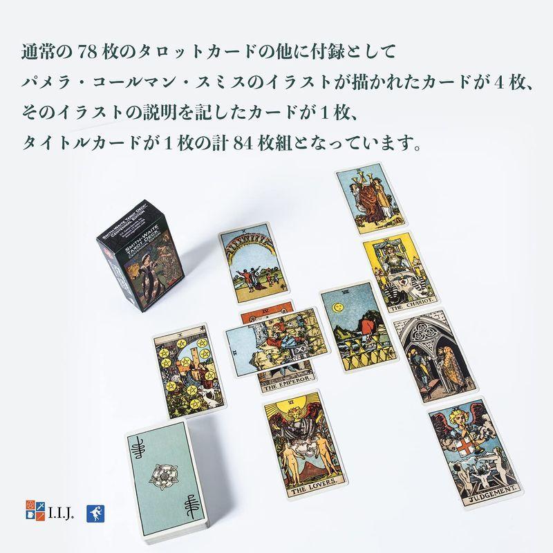 タロットカード ウェイト版 タロット占い スミス ウェイト センテニアル タロット Smith Waite Centennial Tar 占い 開運 Www Onekleen Com Au