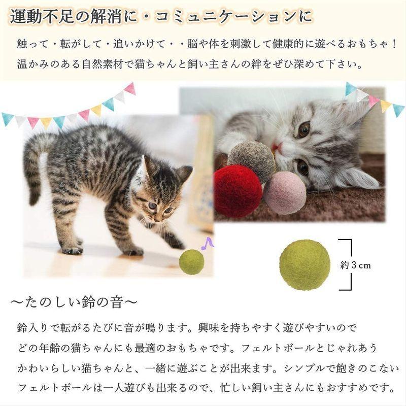 オリジナル 羊毛100 の猫ボール Nekobo 鈴入り 猫のおもちゃ 猫のボール 猫 あそび おもちゃ コロコロ ボール フェルト 3cm Edufuturo Com Br