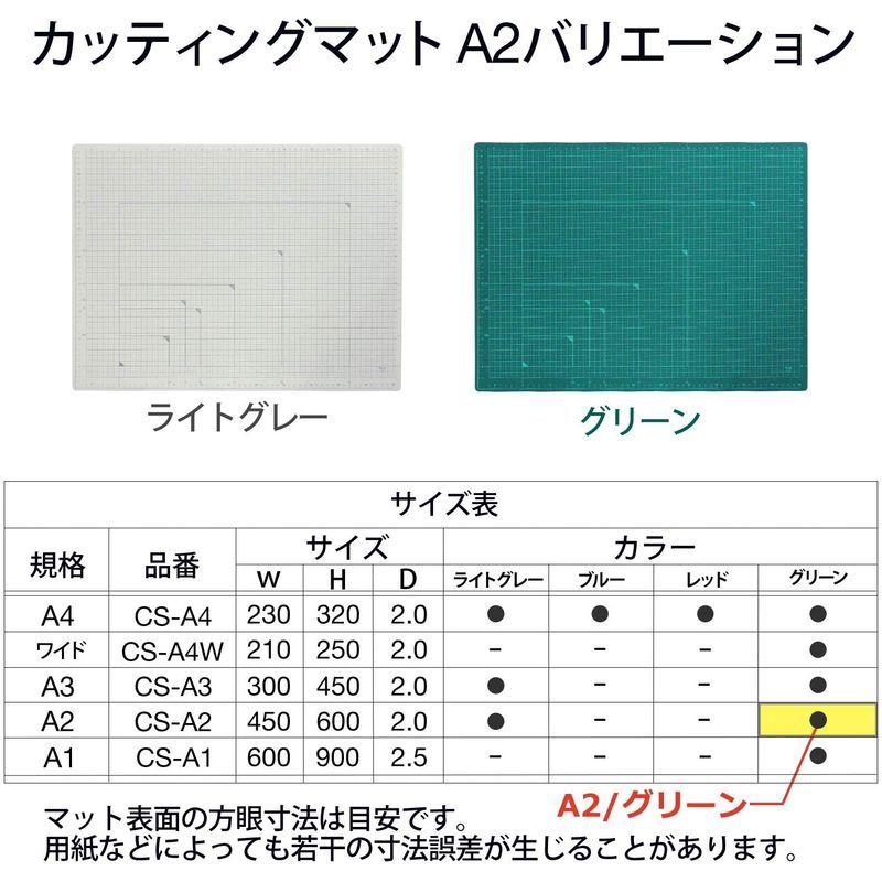 第1位獲得 プラス カッターマット 両面 450 600mm グリーン 48 586 デスクマット Www We Job Com