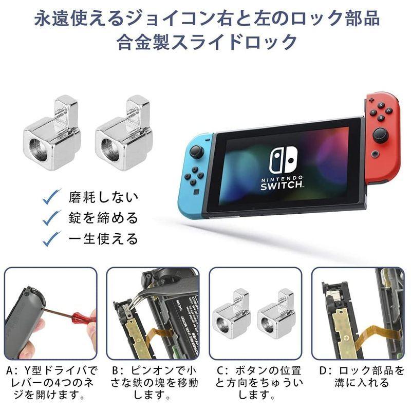 初回限定 任天堂 スイッチ ジョイコン スライダー 右側 交換部品 135 任天堂 スイッチ ジョイコン スライダー (左側) 交換部品(99)