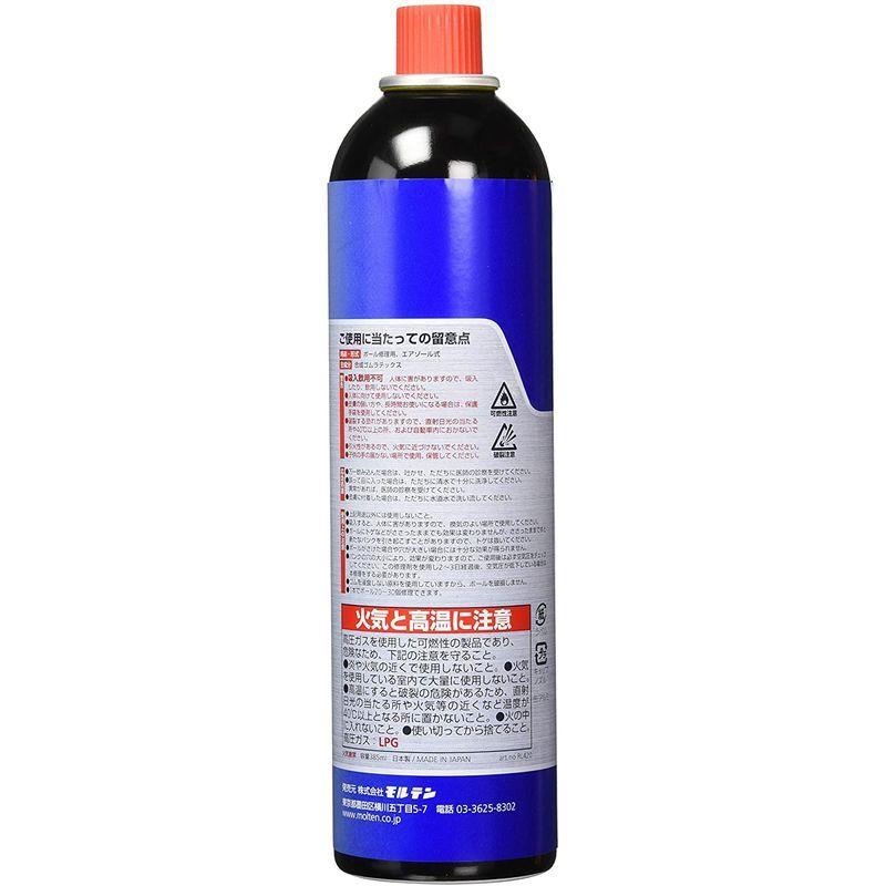 Molten モルテン ボール修理用品 パンク修理剤 Rl4 革小物手入れ用品 Www Van Extras Co Uk