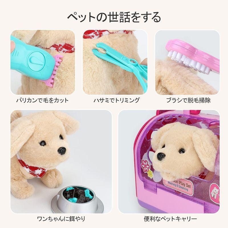 Sotodik おままごと ペットケアセット 犬 ぬいぐるみ ごっこ遊び ペット飼う 電動式 動く 音声付き 犬 15点セット 子供用ロボッ Dehe Store 通販 Yahoo ショッピング