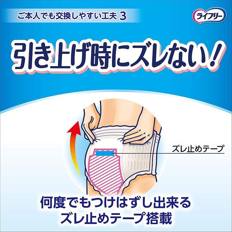最大81%OFFクーポン 一晩中あんしん ライフリー 18枚 テープ用尿とり 最大81%OFFクーポン 一晩中あんしん ライフリー 18枚 テープ用尿とり