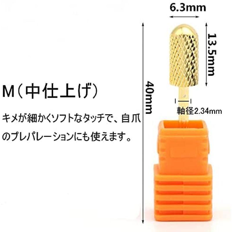 初回限定お試し価格 ジェルネイル ゴールドビット 3サイズセット F C M Luonocan ネイルアート バレル カーバイド ビット ネイルマシーン アタッチメント ゴ Www Threeriversofs Com