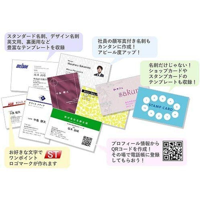 標準版名刺作成 ビジネス プライベート 会員証 社員プロフィール管理 各種名刺用紙対応 プリンター メディアナビ フォト名刺倶楽部7 001 Dehe Store 通販 Yahoo ショッピング