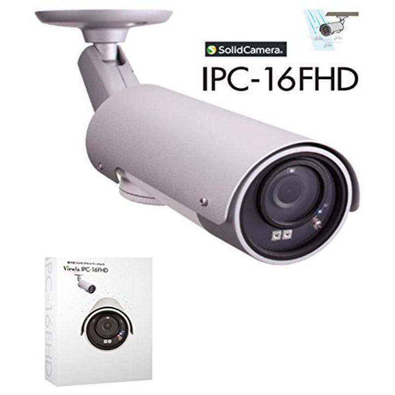 種類豊富な品揃え SolidCamera IPC-16FHD IPネットワークカメラ 屋外用フルHD 1台 防犯アラーム、センサー