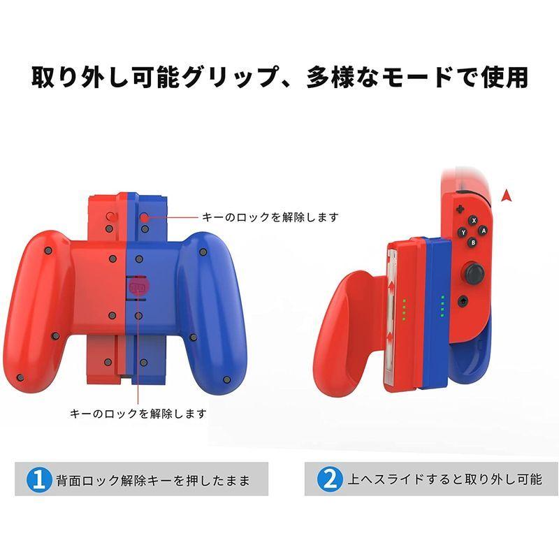 限定タイムセール Joy Conグリップ Switchゲームグリップ スイッチ ジョイコン グリップ 人間工学 スタンドホルダー Switch ハンドルグリッ Discoversvg Com
