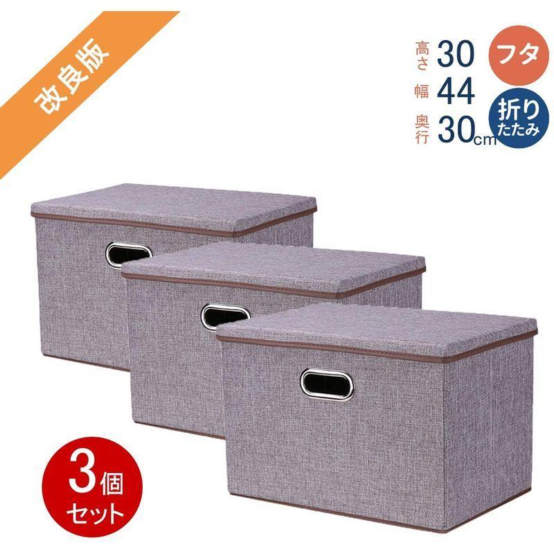 超歓迎された】 折り畳み 収納ボックス lt;3個セット ふた付き おしゃれ 整理箱 収納ケース 大容量収納 大型グレー無臭綿麻蓋付き収納ボックス 金属取っ手 novabookings.com.br 超歓迎された】 折り畳み 収納ボックス lt;3個セット ふた付き おしゃれ 整理箱 収納ケース 大容量収納 大型グレー無臭綿麻蓋付き収納ボックス 金属取っ手 novabookings.com.br