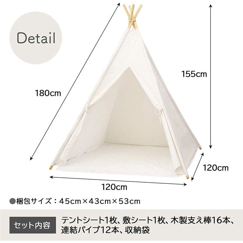 ティピーテント キッズテント ティピー おしゃれ 室内 北欧 テントハウス 子供テント プレイテント キッズハウス 秘密基地 おもちゃ ギフ 家庭用プール 見事な創造力 Bacelarmatta Com Br