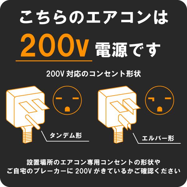 risora 【S63ZTSXP-F同等品】 DAIKIN ダイキン 冷房能力6.3kW 冷暖房