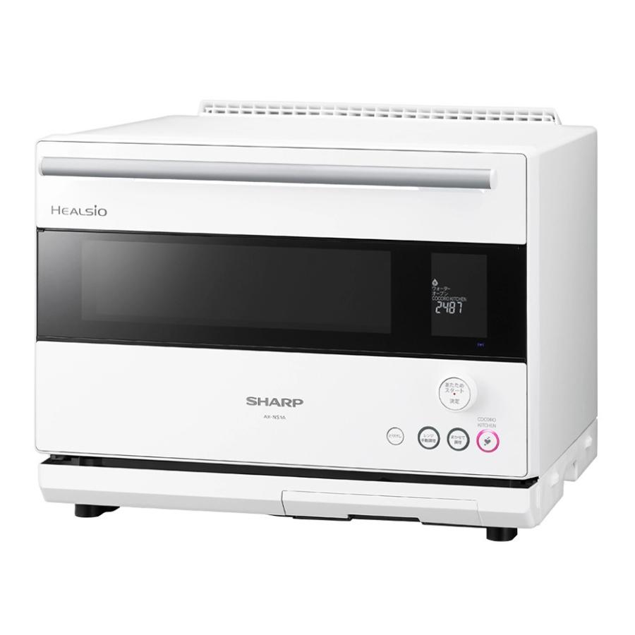 ✨2023年 現行モデル✨ヘルシオ❗️✨30L スチームオーブン❗️✨新品