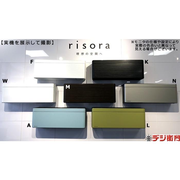 パネル単体販売 ダイキン Risora 専用パネル f40 適合本体 18年 19年 年発売daikinリソラ Mサイズ f40 デジ衛門 Yahoo店 通販 Yahoo ショッピング