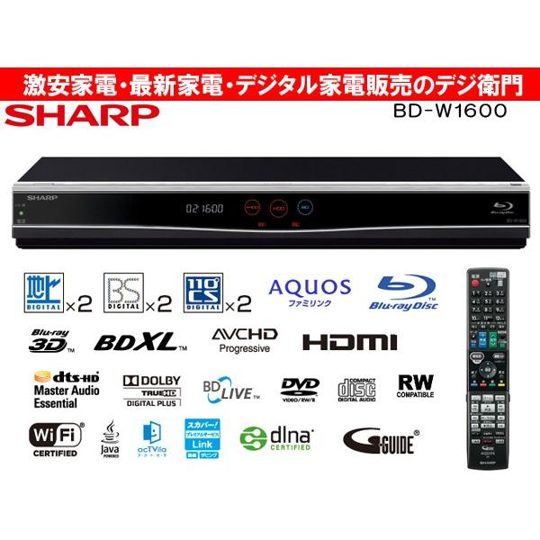 訳あり特価〉SHARP AQUOS ブルーレイ BD-W1600 | signalstationpizza.com