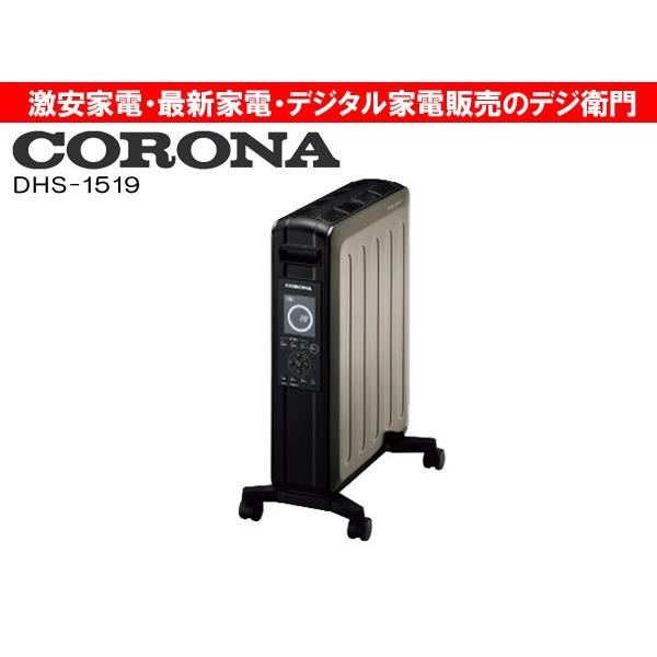 冷暖房/空調 電気ヒーター 市場 NEXT-SHOPコロナ オイルレスヒーター 10畳 グレイスブラック 