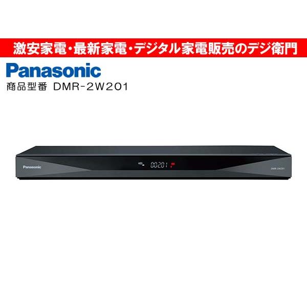 Panasonic ブルーレイレコーダー　DMR-2W201 Amazon.co.jp: パナソニック 2TB 2チューナー ブルーレイ