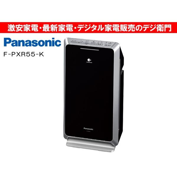 加湿機能無し パナソニック 空気清浄機 F Pxr55 K ブラック Mサイズ F Pxr55 K デジ衛門 Yahoo店 通販 Yahoo ショッピング