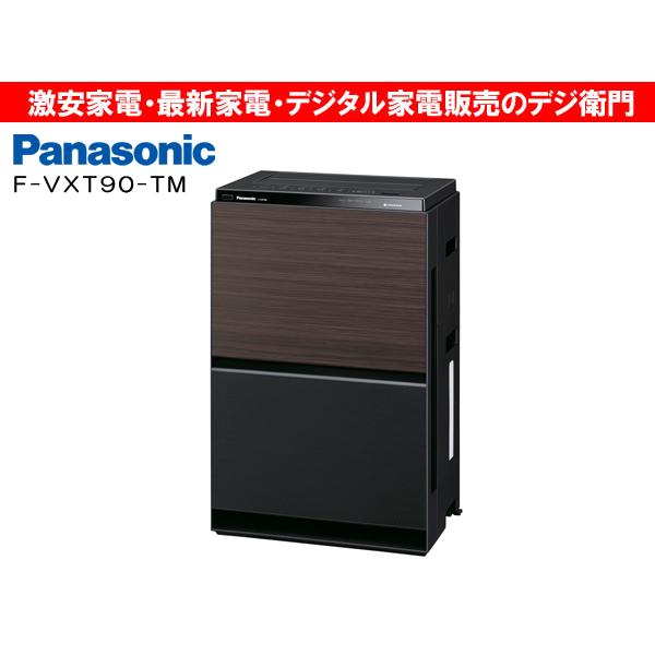 極美品 Panasonicパナソニック F-VXT90-TM 加湿空気清浄機 概要 加湿空気清浄機 F-VXM90 | 空気清浄機 | Panasonic