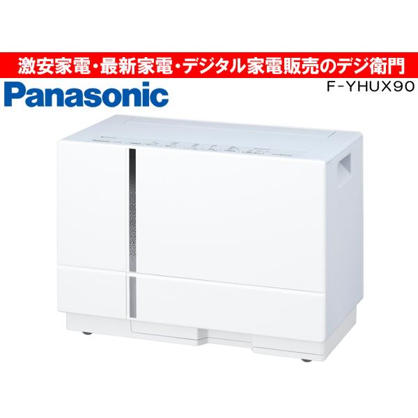 Panasonic パナソニック ハイブリッド式 除湿機 F-YHUX90 /【送料区分M 