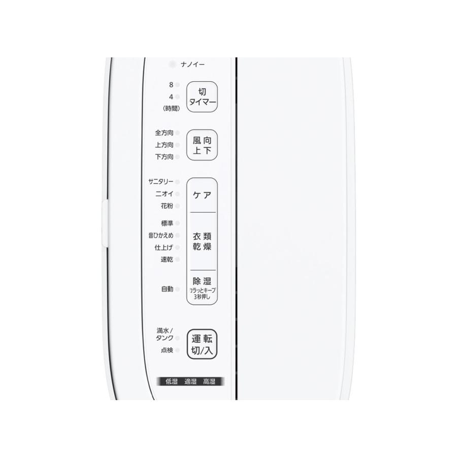 Panasonic 衣類乾燥除湿機 F-YZVX60-H Amazon | パナソニック 衣類乾燥除湿機 パールベージュ F-YZVX60