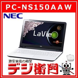 Nec 15 5型 ノートパソコン Lavie Note Standard Pc Ns150aaw エクストラホワイト Pc Ns150aaw デジ衛門 Yahoo店 通販 Yahoo ショッピング