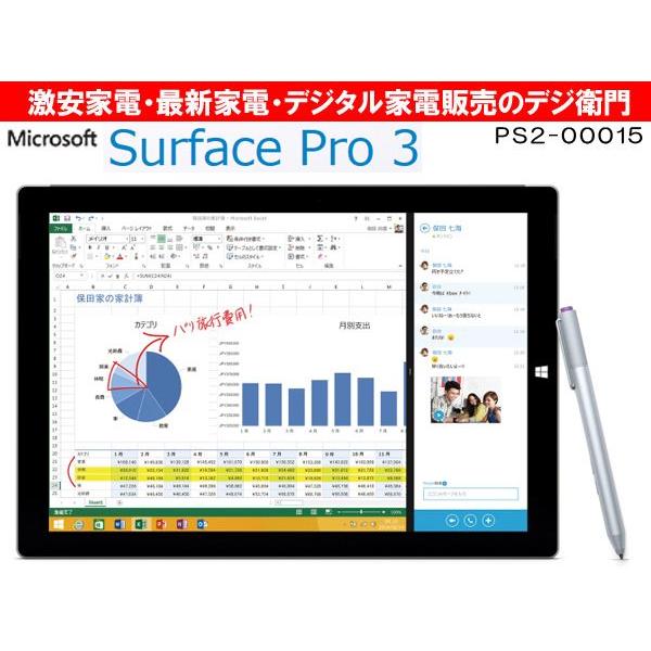 Ps2 Microsoft マイクロソフト Core I5 12型液晶搭載のwindows 8 1タブレット タブレットpc Surface Pro 3 256gb Ps2 Purewedding Dk