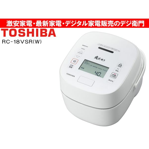 真空IHジャー炊飯器 RC-18VSR