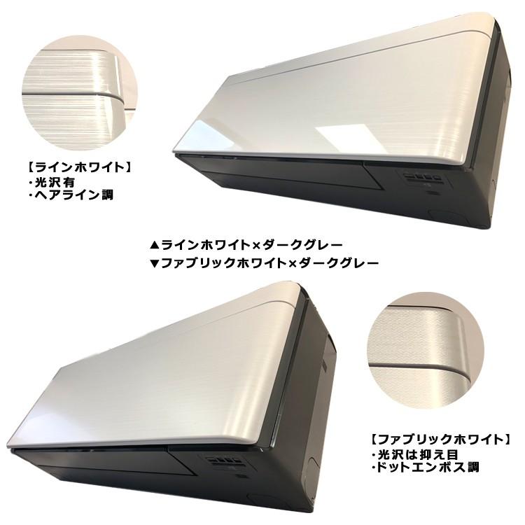 当店限定色 ダイキン 冷暖房エアコン Risora リソラ Daikin デジ衛門コラボモデル パネル色 ホワイト系 室内機本体色 ダークグレー Acサイズ Risora Original Color デジ衛門 Yahoo店 通販 Yahoo ショッピング
