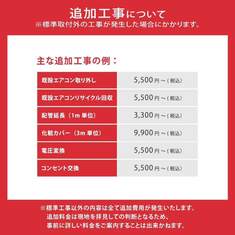ダイキン（DAIKIN） 冷房能力2.2kW 冷暖房 エアコン CXシリーズ