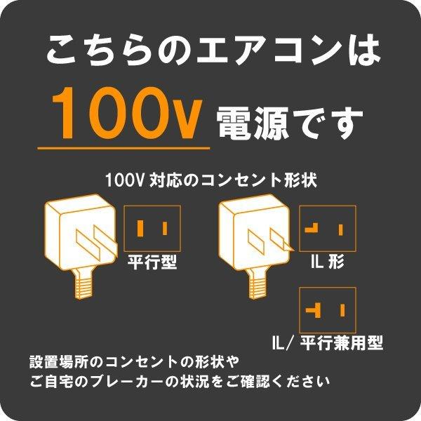 DAIKIN　ダイキン　冷房能力3.6kW　「ストリーマ」「水内部クリーン」機能搭載　冷暖房 エアコン　Eシリーズ S36ZTES /【送料区分ACサイズ】｜dejiemon｜04