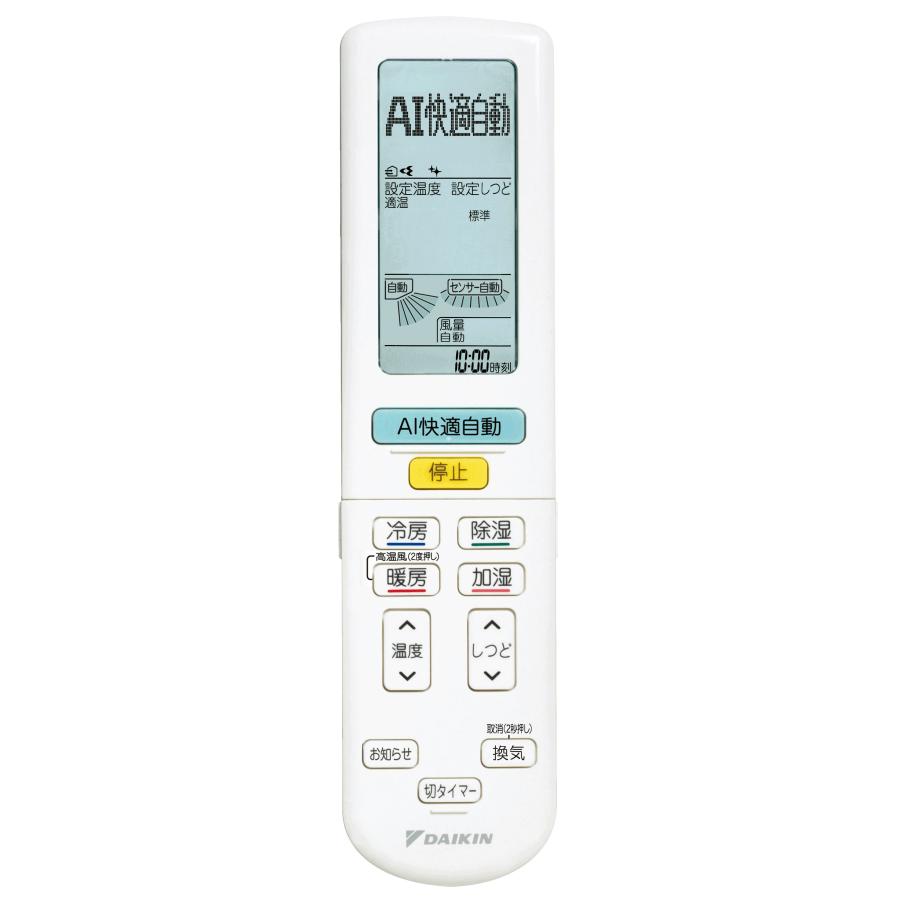 うるさらX 【室外電源タイプ・代引決済不可】DAIKIN ダイキン 換気