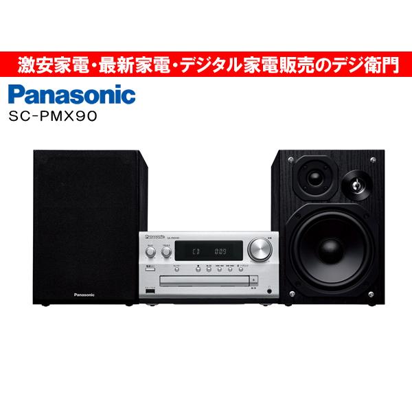 Panasonic　パナソニック　ハイレゾ対応　SC-PMX90 /【送料区分Mサイズ】｜dejiemon｜02