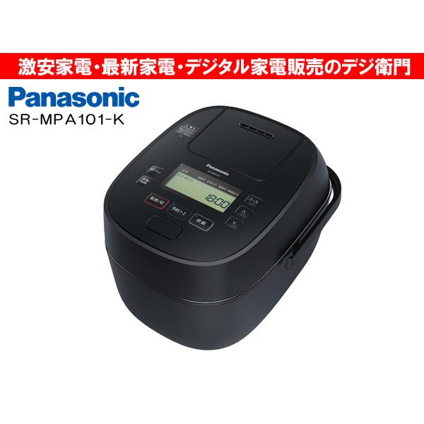 Panasonic - パナソニック おどり炊き SR-MPA101-K おどり炊き Panasonic パナソニック 5.5合炊き 圧力IH炊飯ジャー