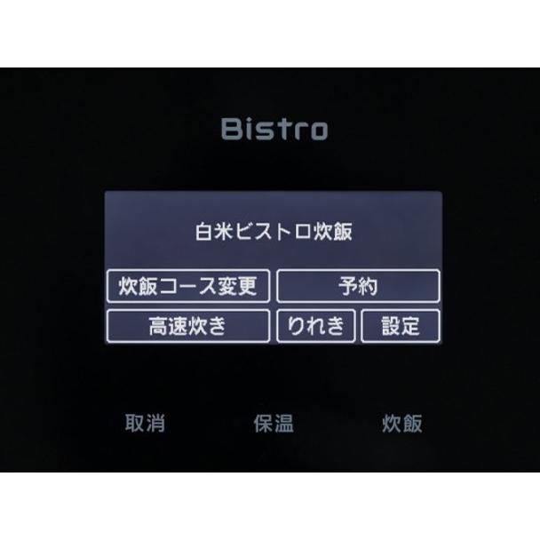 Bistro（Panasonic） Panasonic パナソニック 10合炊き 圧力IH炊飯