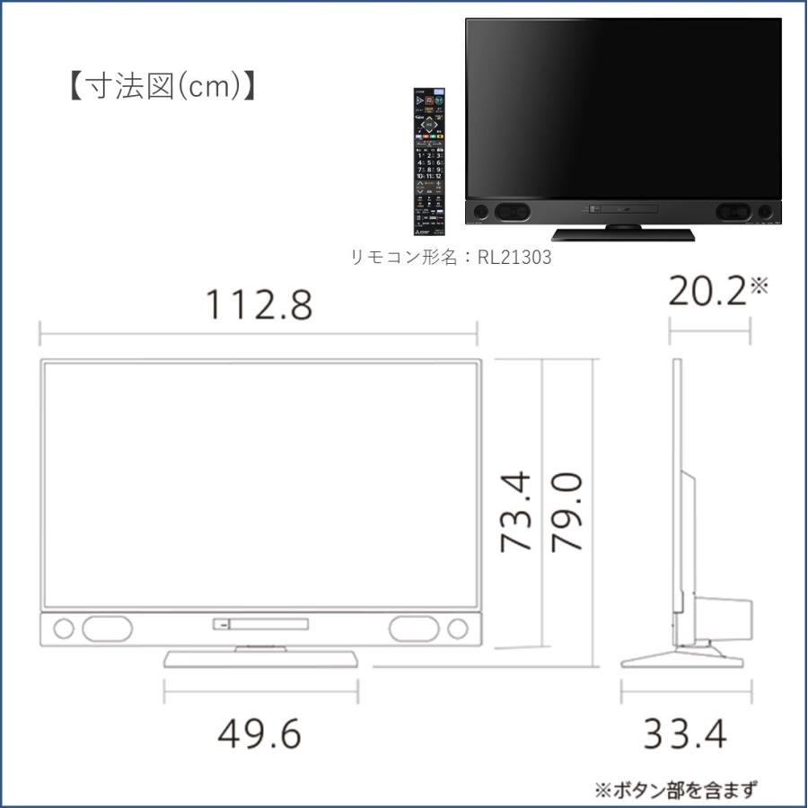 LCD−A50RA2000 新品・未開封・メーカー保証あり 三菱 50V  