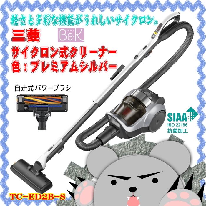 与え シャープ EC-MS330N 遠心分離サイクロン掃除機 コード式 sonhaflex.pt